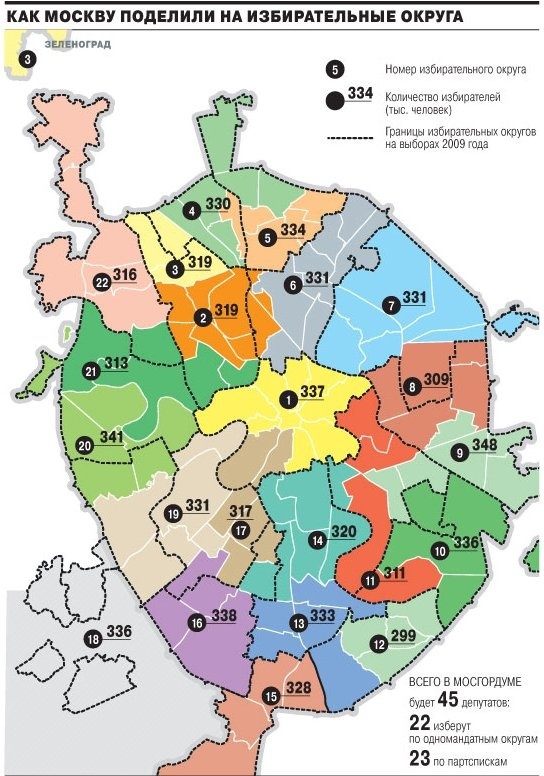 Карта избирательных одномандатных округов