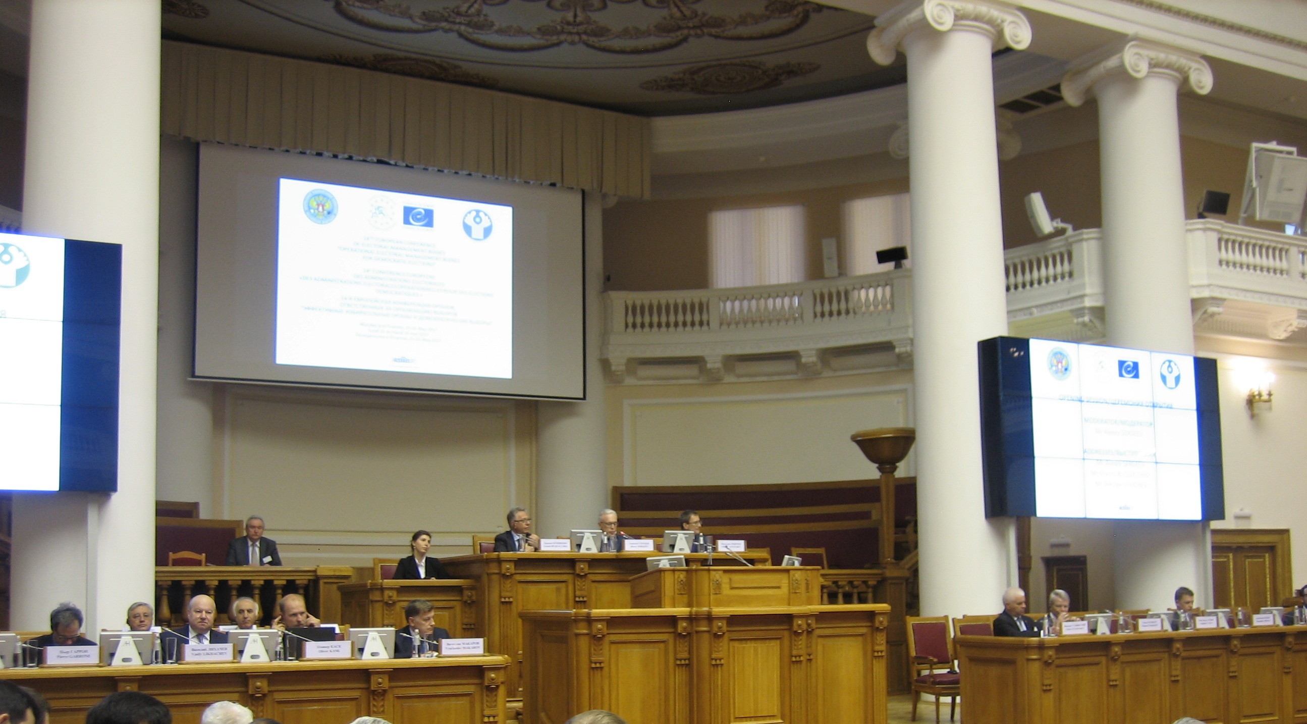 РОИИП принял участие в 14-й Европейской конференции органов, ответственных за организацию выборов
