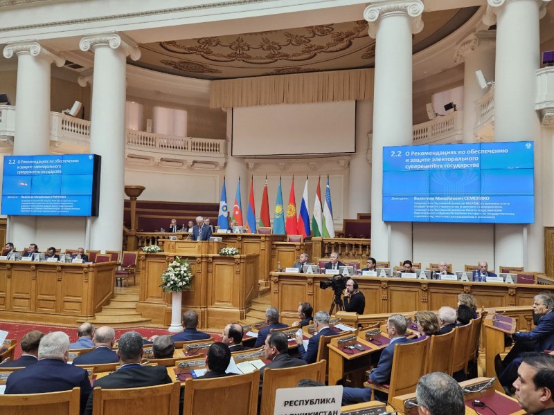 МПА СНГ приняла Рекомендации по обеспечению электорального суверенитета и Рекомендации наблюдению за электронным голосованием